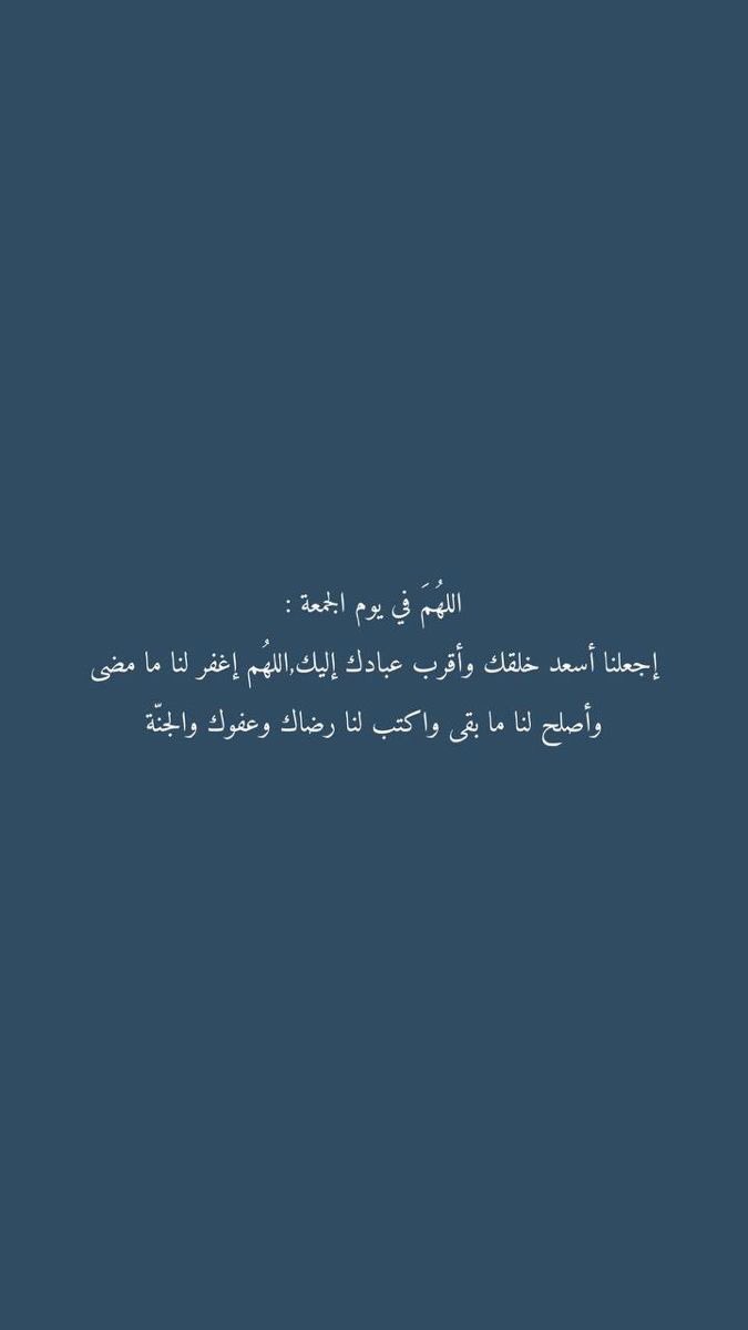 mhh50512's tweet photo. #ليله_الجمعه https://t.co/FxYUkSKpTS