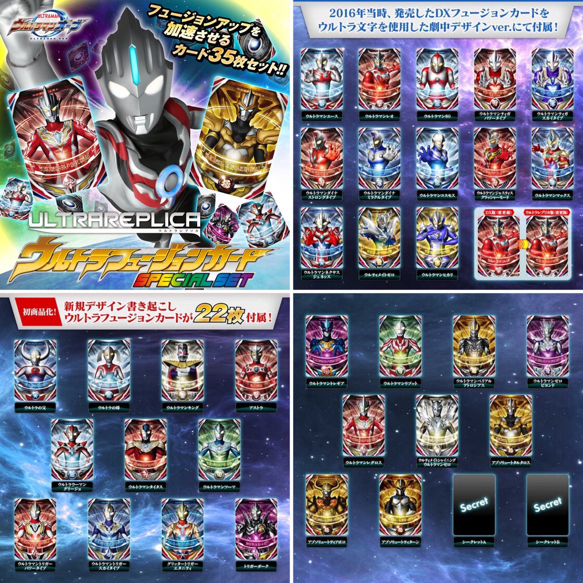 タォニァ on Twitter: