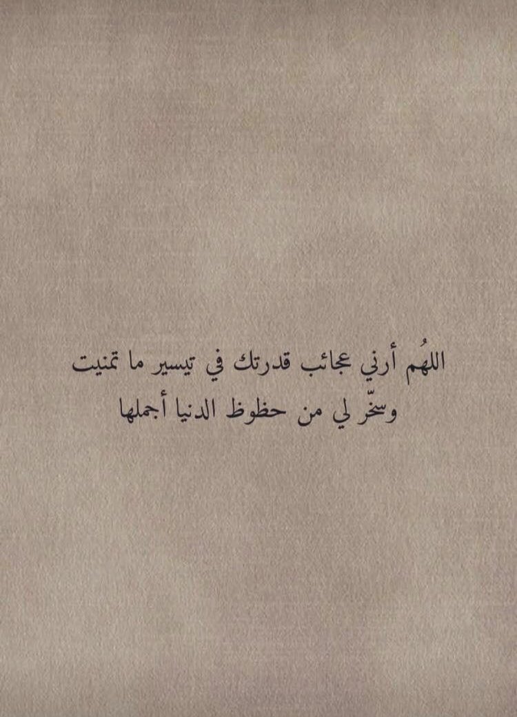 #ليله_القدر