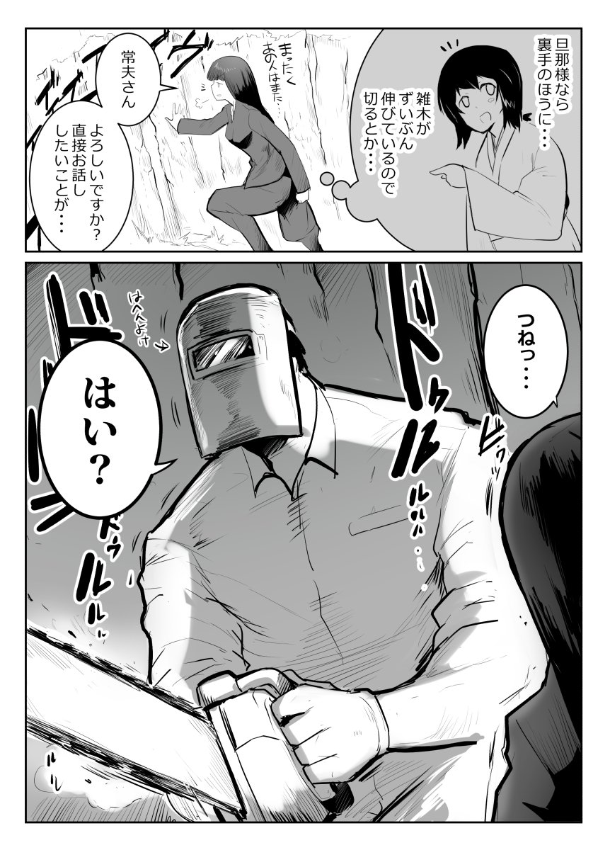 #TLをキックでいっぱいにしよう 