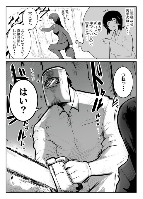 #TLをキックでいっぱいにしよう 