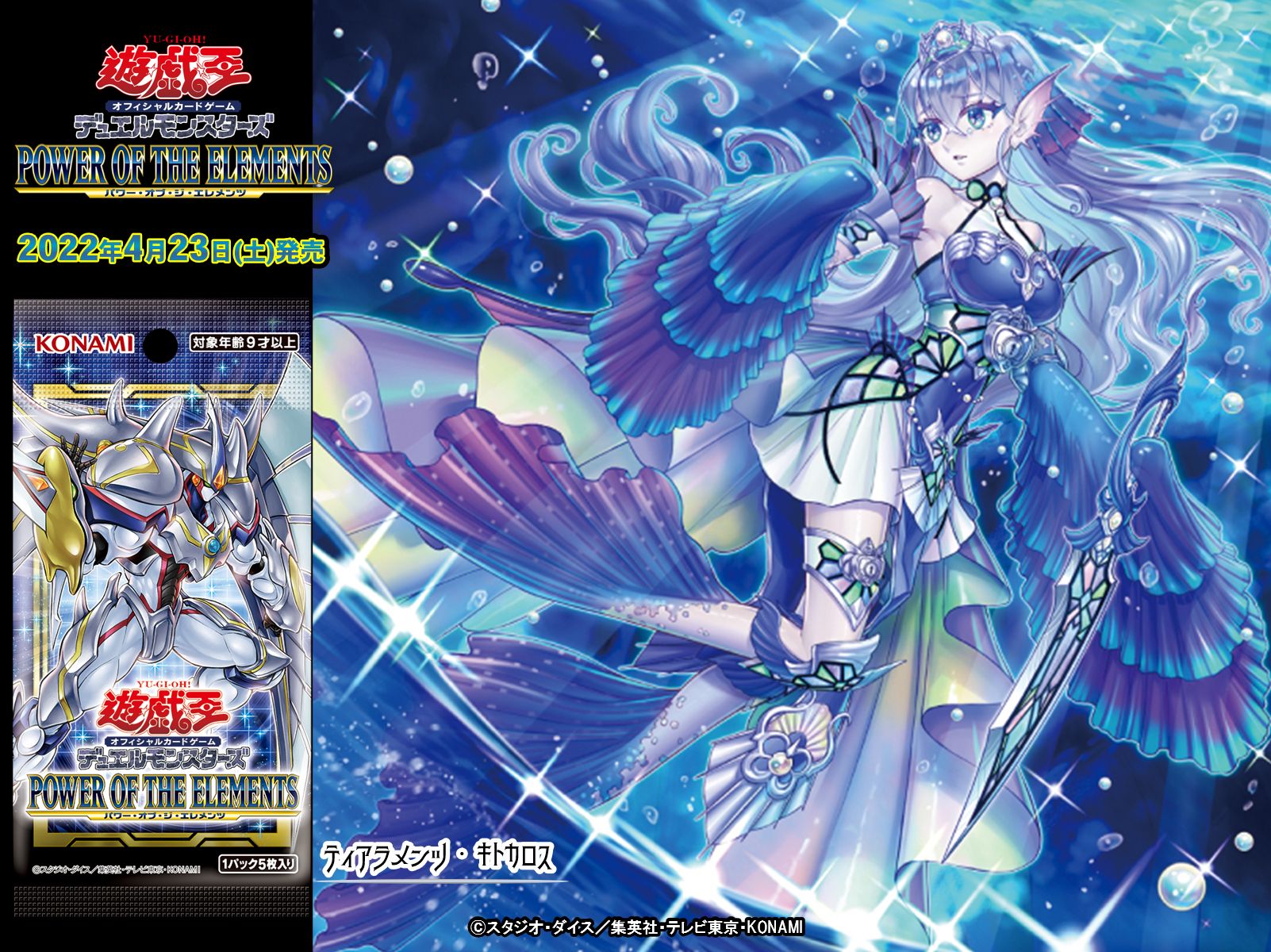 公式】遊戯王OCG on X: 