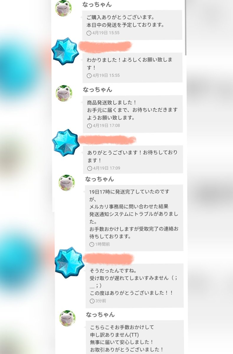 【か】京都まで頼める便にて400サイズ27940円発送。3-4月辺り発送。 配送方法 早わかり表 - メルカリ スマホでかんたん フリマアプリ