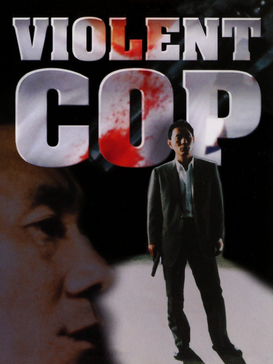 Violent Cop (1989) is about a brutal Japanese detective who slowly loses his mask of sanity while investigating his former partner's murder.