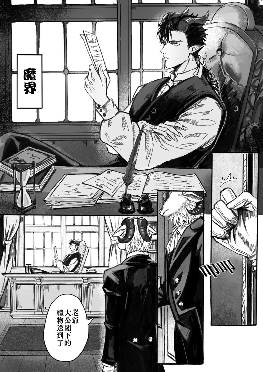 haqiaaaa's tweet photo. 前记【1】
#OC https://t.co/UqUZ6lGQsB
