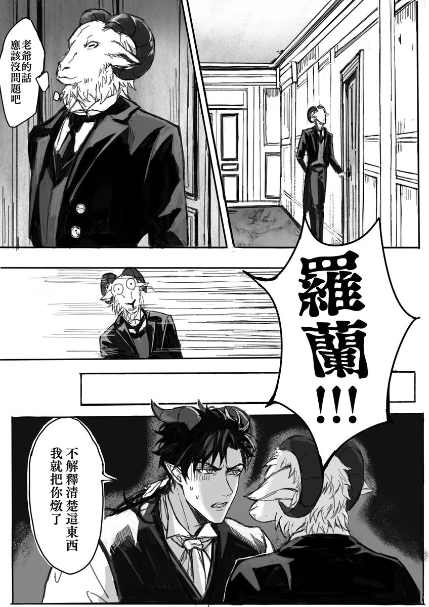haqiaaaa's tweet photo. 前记【1】
#OC https://t.co/UqUZ6lGQsB