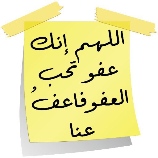 عوض العطيفي (@aalenzi666) on Twitter photo 