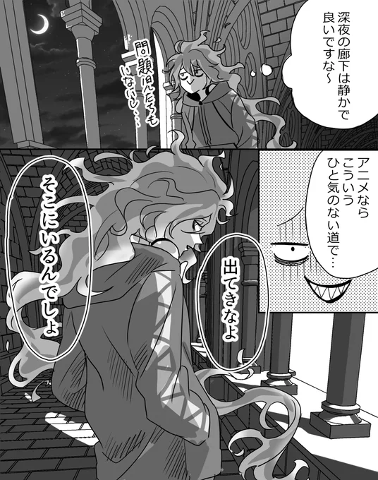 オタクなら一度は言ってみたいセリフ 