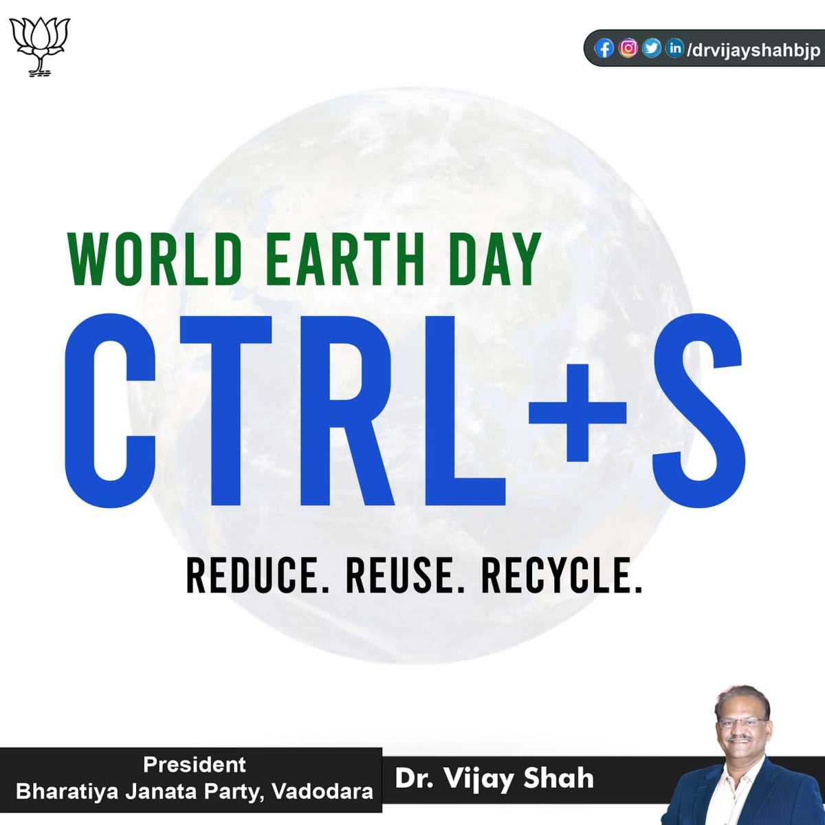 Reuse the Past, Recycle the Present, Save the Future. Happy World Earth Day!!! #drvijayshahbjp #bjpgujarat #bjpvadodara #bjppresidentvadodara #drvijayshah #vadodara #happyworldearthday🌎