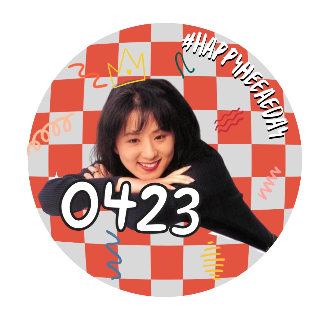 KimHeeAePH's tweet photo. D-1 until our Queen's birthday! 🥳 Here are some Twitter icons for #HappyHeeAeDay ✨ Feel free to use them (Don't forget to tag us! 😘)

🔗 - https://t.co/5pTHhcNWFw

#KimHeeAe 
#김희애 https://t.co/ENsLHKbXFD