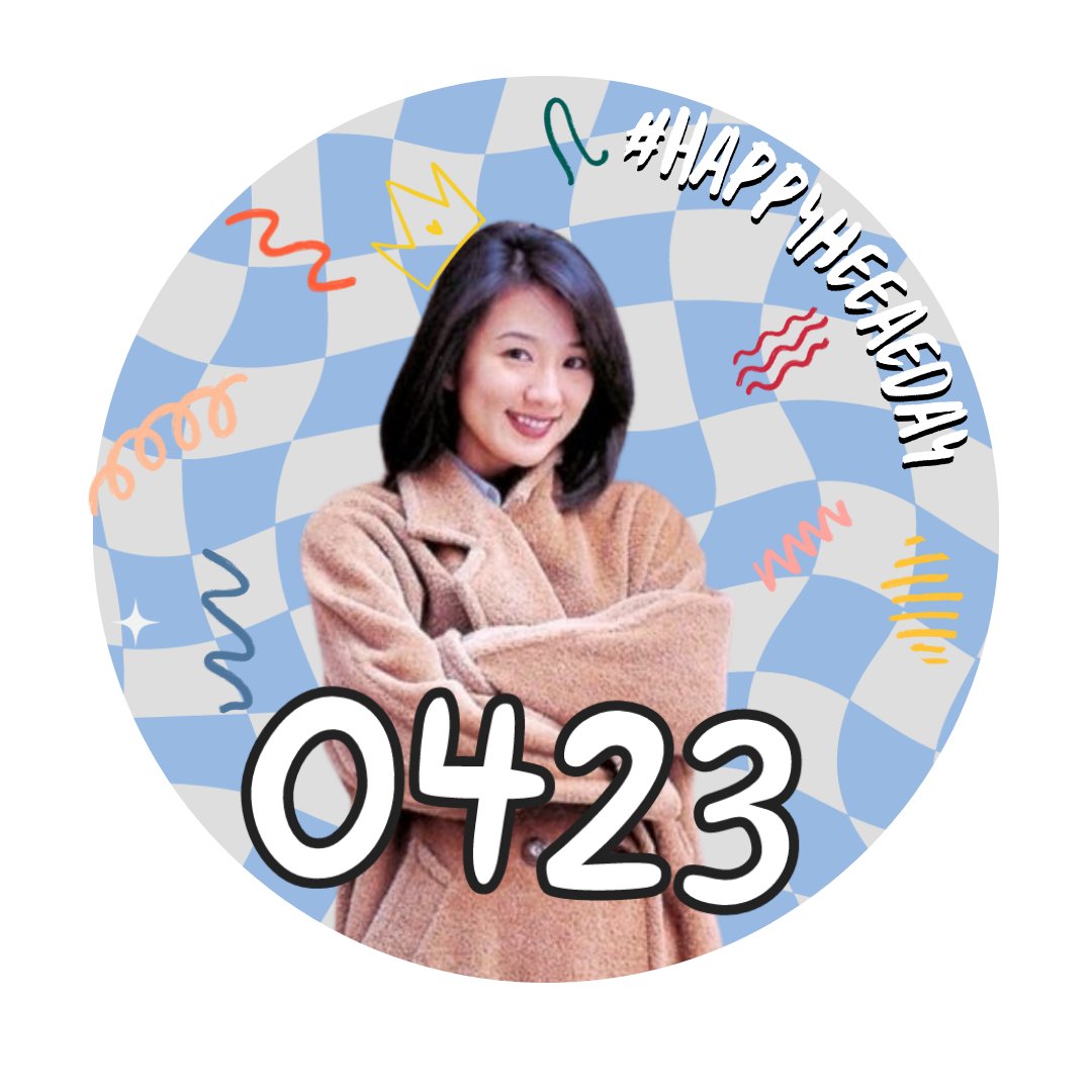 KimHeeAePH's tweet photo. D-1 until our Queen's birthday! 🥳 Here are some Twitter icons for #HappyHeeAeDay ✨ Feel free to use them (Don't forget to tag us! 😘)

🔗 - https://t.co/5pTHhcNWFw

#KimHeeAe 
#김희애 https://t.co/ENsLHKbXFD