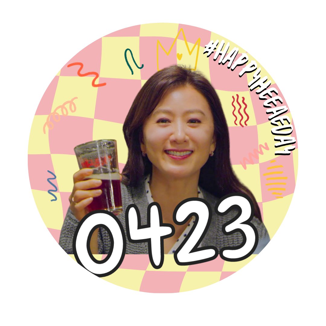 KimHeeAePH's tweet photo. D-1 until our Queen's birthday! 🥳 Here are some Twitter icons for #HappyHeeAeDay ✨ Feel free to use them (Don't forget to tag us! 😘)

🔗 - https://t.co/5pTHhcNWFw

#KimHeeAe 
#김희애 https://t.co/ENsLHKbXFD