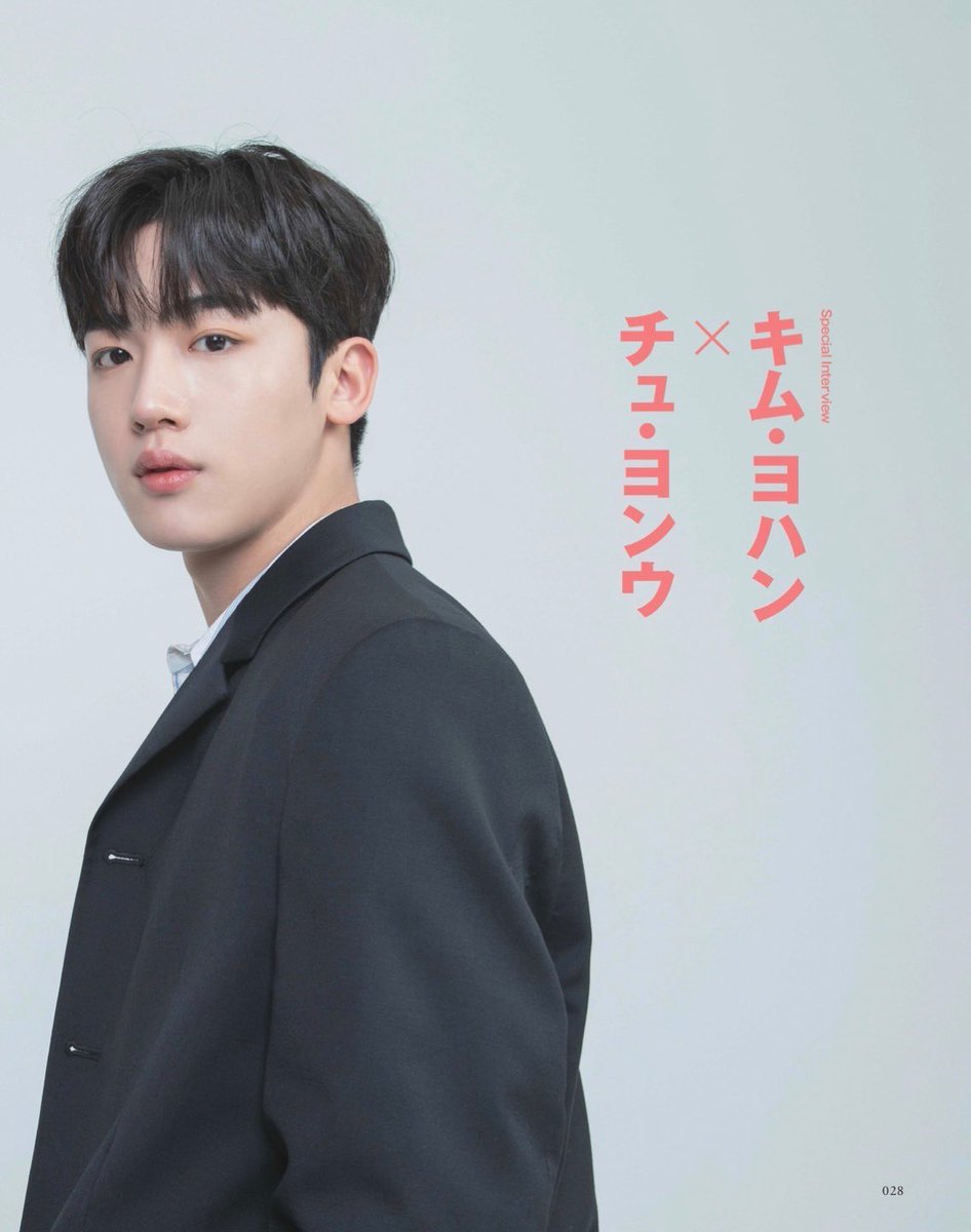yonietokki's tweet photo. Kim Yohan × Youngwoo #School2021 duo

#WEi #위아이 #RUi #��아이
#KIMYOHAN https://t.co/yJ7PDIAbr7