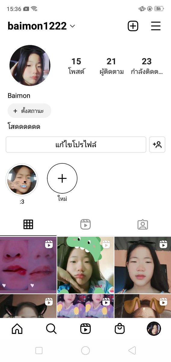 Baimon tweet media