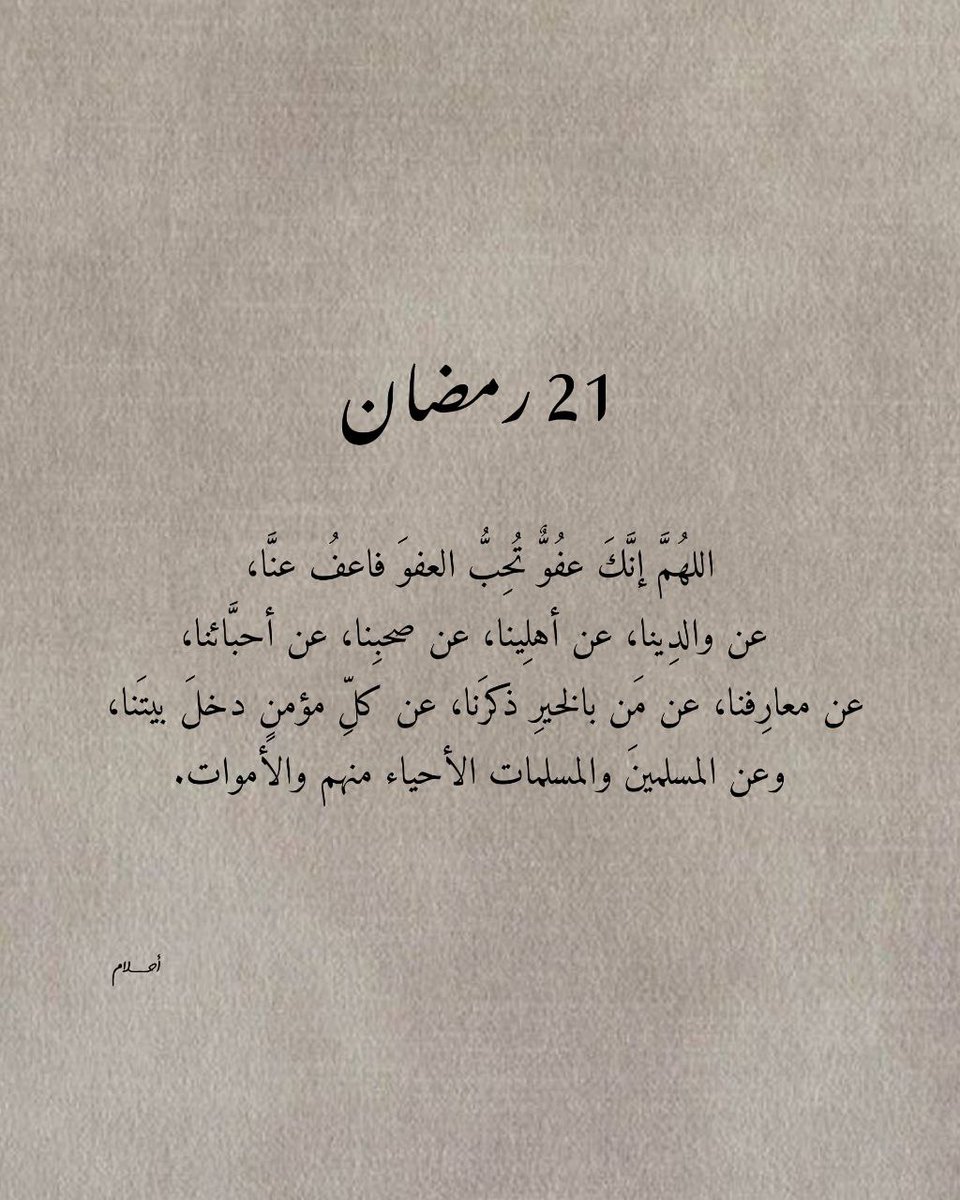 Mahmoud El_Nogouly (@nogouly) on Twitter photo 