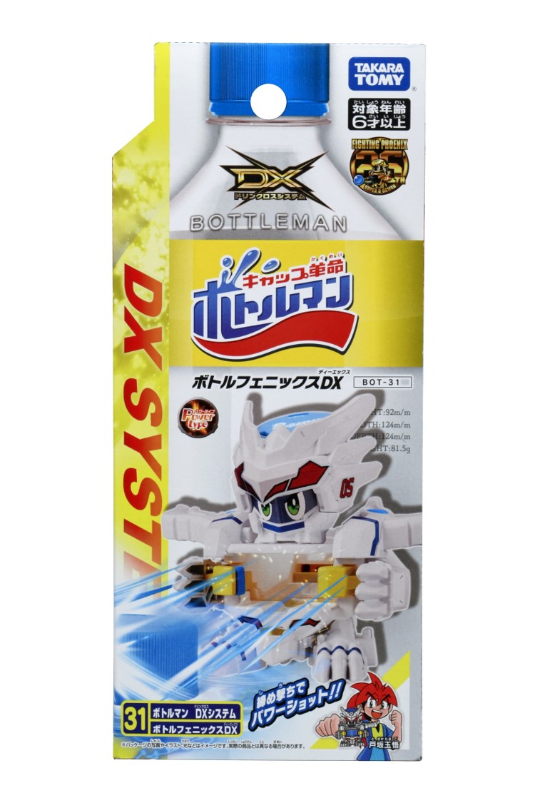 タカラトミー on X: タカラトミー on X:
