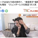 味方・・と思わせておいて急に裏切るやつwネット記事へのコメントが衝撃的すぎた