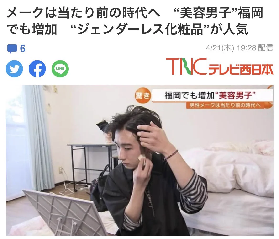 味方・・と思わせておいて急に裏切るやつｗｗネット記事へのコメントが衝撃的すぎた