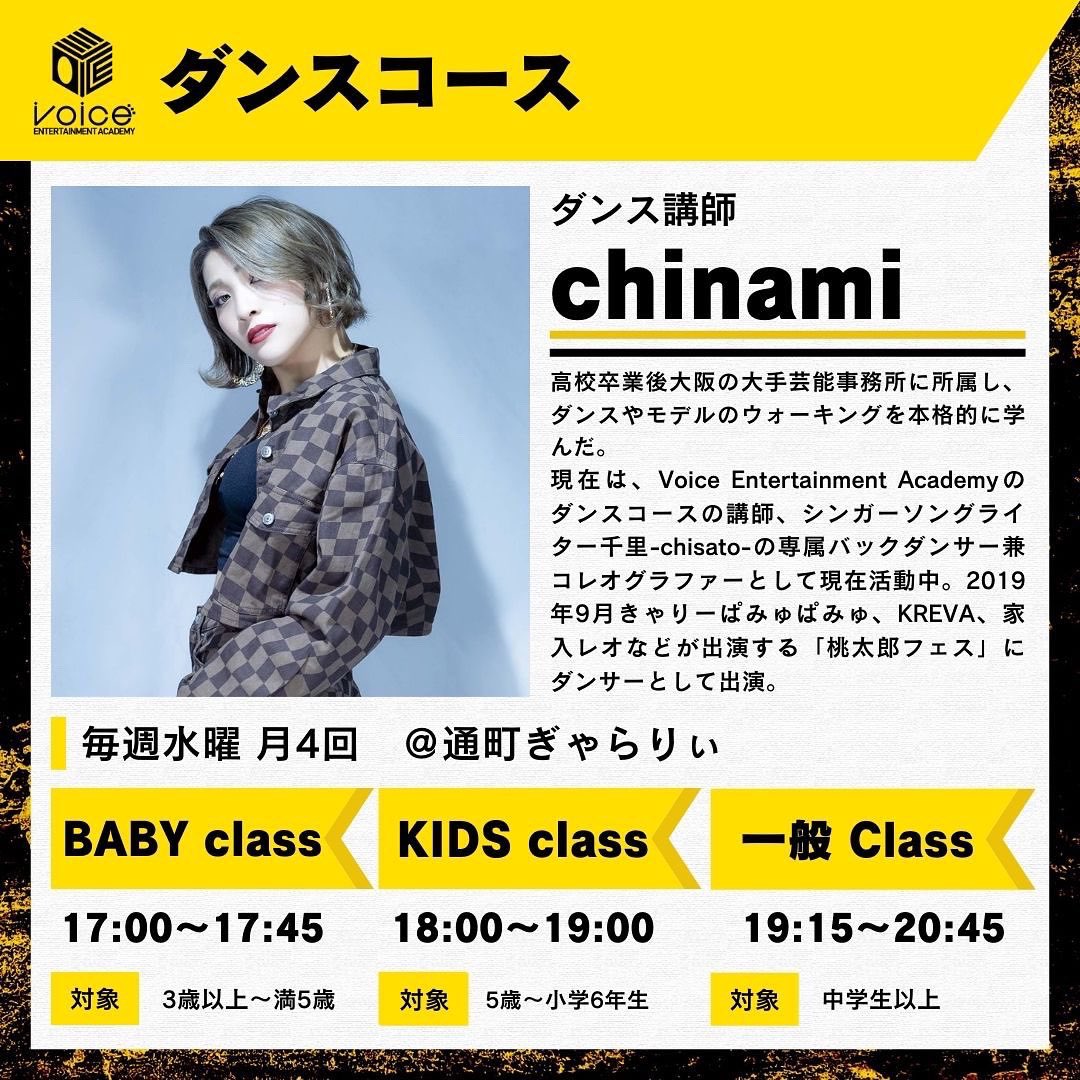 voice_academy22's tweet photo. 【当日タイムスケジュール】

10:30～11:00    開場・受付
11:00～12:00 【DTMコース】体験
12:00～12:30   個別相談
13:00～14:00 【ダンスコース】体験
14:00～14:30   個別相談
14:30～15:30 【ボイトレコース】体験
15:30～16:00   個別相談

無料体験会の参加のお申し込み
お待ちしております🎶 https://t.co/4yYChFmrzW