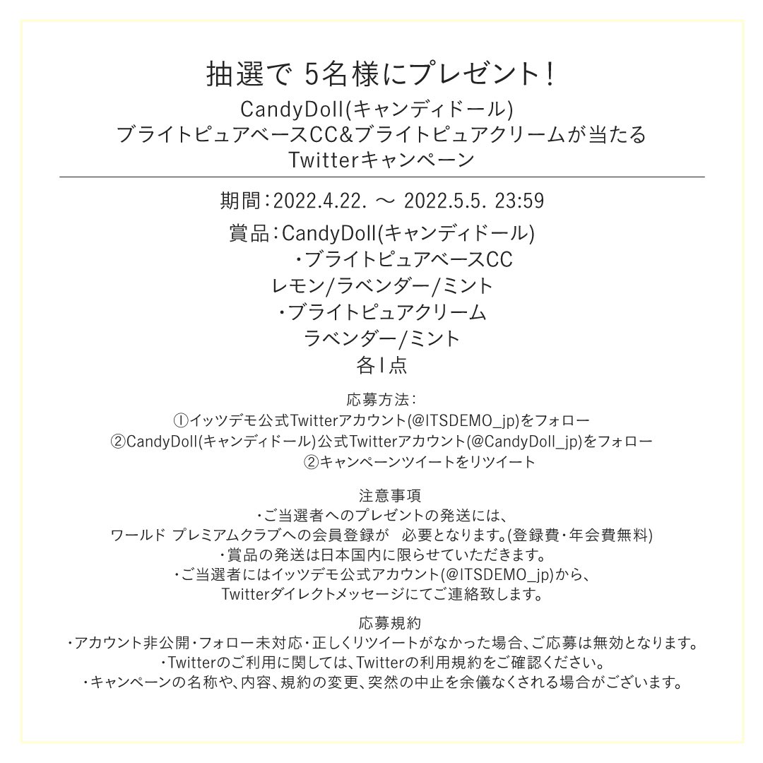 Its Demo Itsdemo Jp Twitter