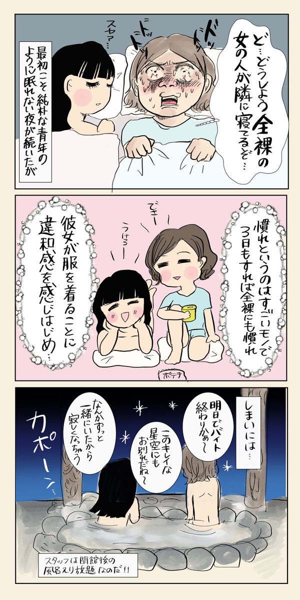 裸になった理由

#漫画が読めるハッシュタグ 