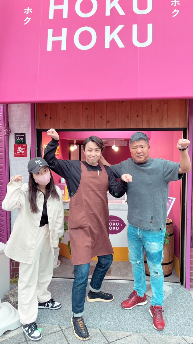 スペシャルゲスト登場！！
亀田史郎さん&amp;姫月ちゃんがご来店下さいました👍
人情深い良い方でした😊！
YouTube『亀父のきままTV』にて紹介されますので、是非ご覧ください！！
🤛3150🤜

動画はこちら↓
なんと西成に！？映えるし美味しい！焼き芋スイーツ専門店オープン！ 
youtu.be/G_FXRkG05i4