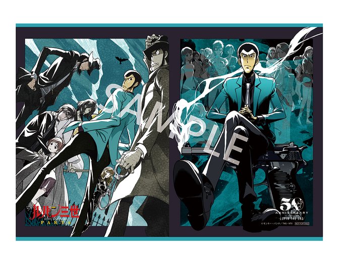 画像まとめ ルパン三世 新着 13ページ目 アニメレーダー