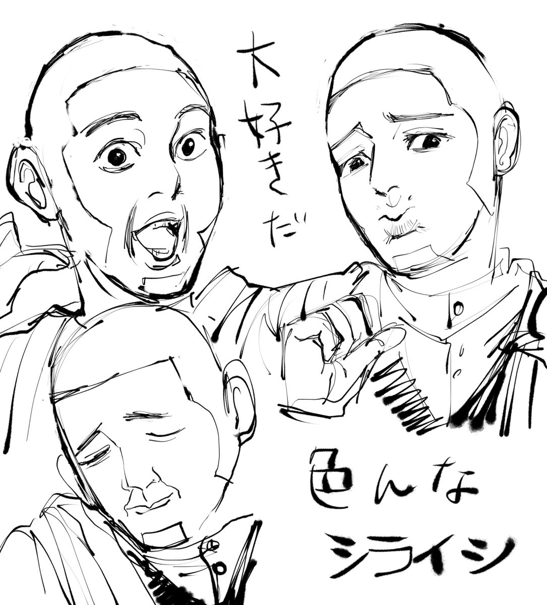 93話の回想シライシが大好き。
(模写) 