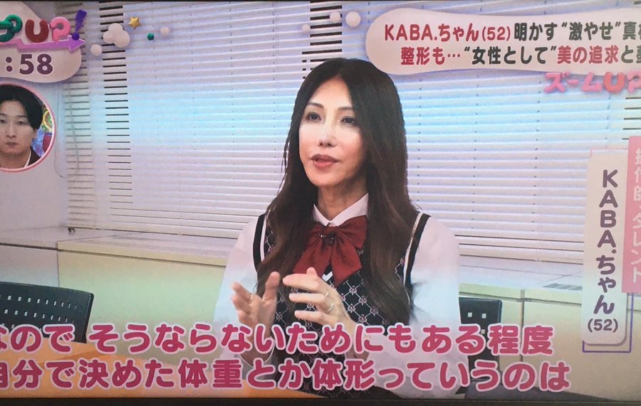 ポップup Kaba ちゃん 激ヤセした姿に驚き 52歳って嘘やろ 全くの別人になってるやん エンタナビ