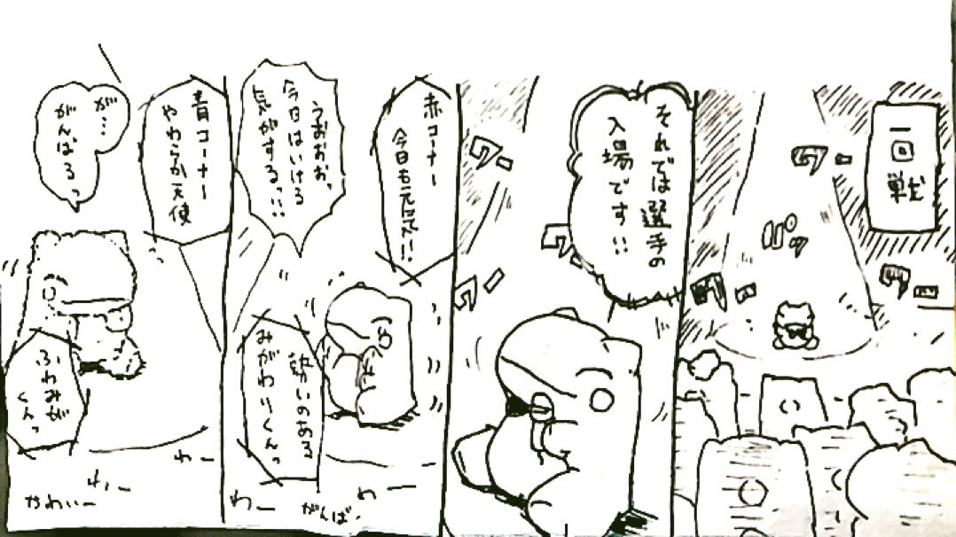 おはようございます。今日のみがわり劇場1530 #みがわり劇場 #pokeonsubstitute 