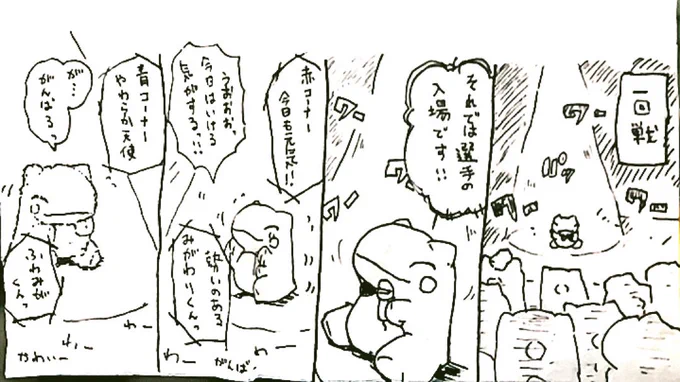 おはようございます。今日のみがわり劇場1530 #みがわり劇場 #pokeonsubstitute 