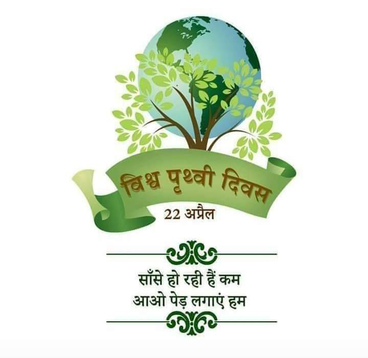 DJ_Bishnoi_29's tweet image. माटी से ही जन्म हुआ है,माटी में ही मिल जाना है,धरती से ही जीवन अपना,सबको इसे बचाना है #EarthDay #Earthday2019 #MorherEarth