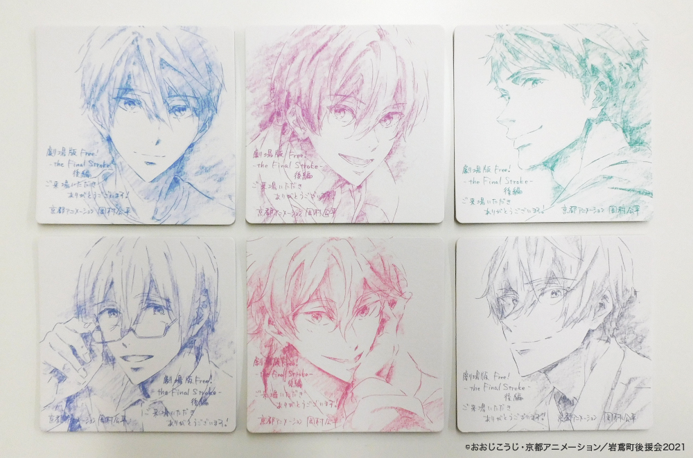 劇場版 Free! 後編 入場者特典 描きおろしイラストコースター