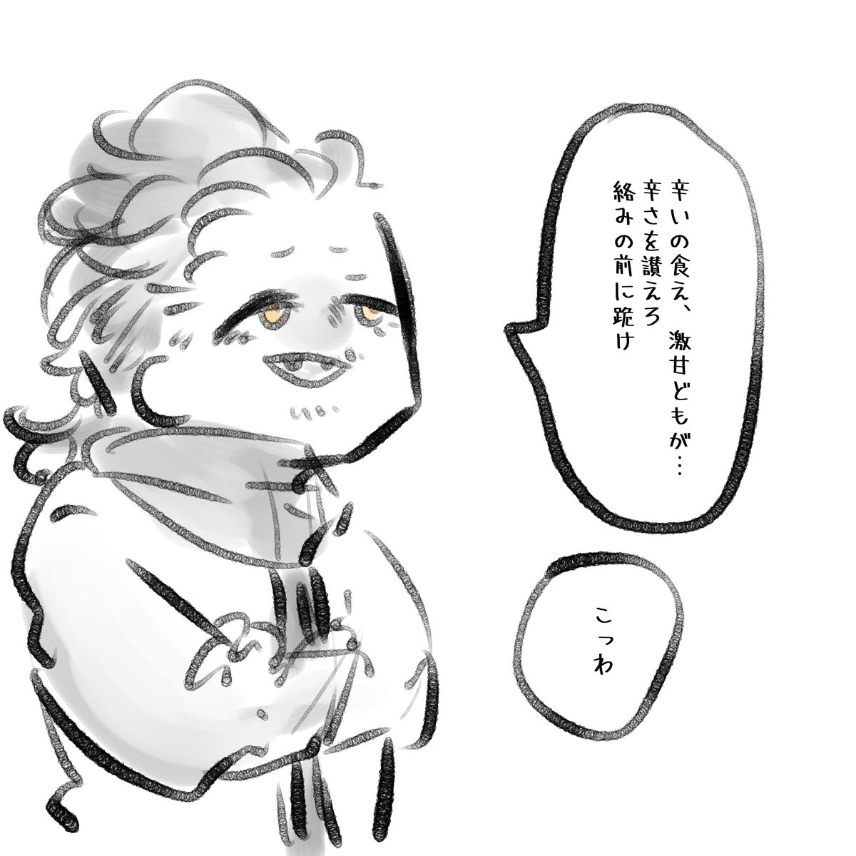 チパシ

 #しらをの本屋さん 