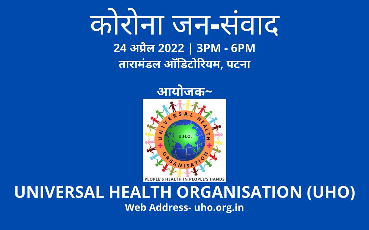 ashutoshpkanak's tweet photo. Pls join us in patna it's a movement to save the humanity UHO needs your support for the truthful science #expose fauci #exposeWHO https://t.co/WtgQ2k4xDB