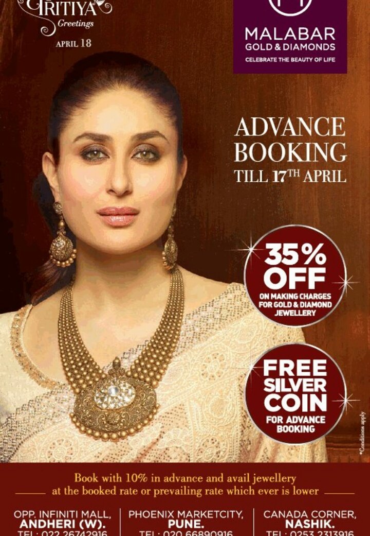 Poster Malabar Gold And Diamond Advertisement Malabar Gold And