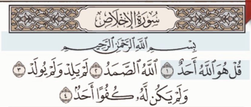 صدقة جاريه لـ خالد البكر (@123iir) on Twitter photo 