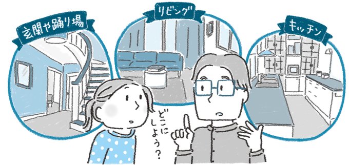 もり家のtwitterイラスト検索結果