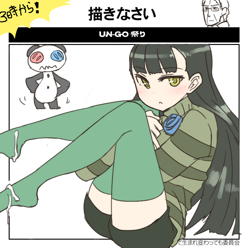なんか当時の 