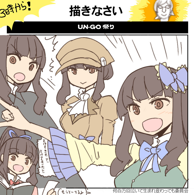 なんか当時の 
