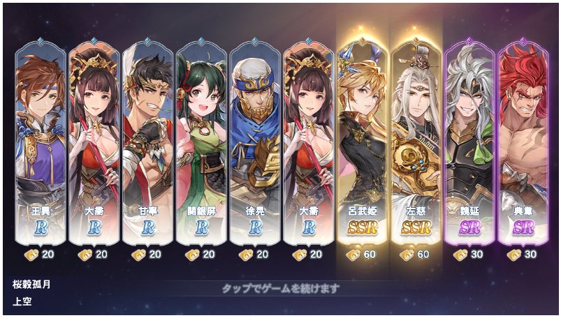 #あなたの推しが最強になる
個性豊かな英雄が登場！
ワンクリックで経験値と装備を引き継げるシステム！