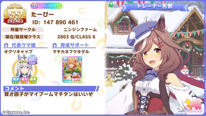 トレーナー名刺 22年4月22日 金 ツイ速まとめ