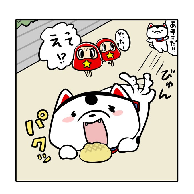 ゆるかわイラストのtwitterイラスト検索結果