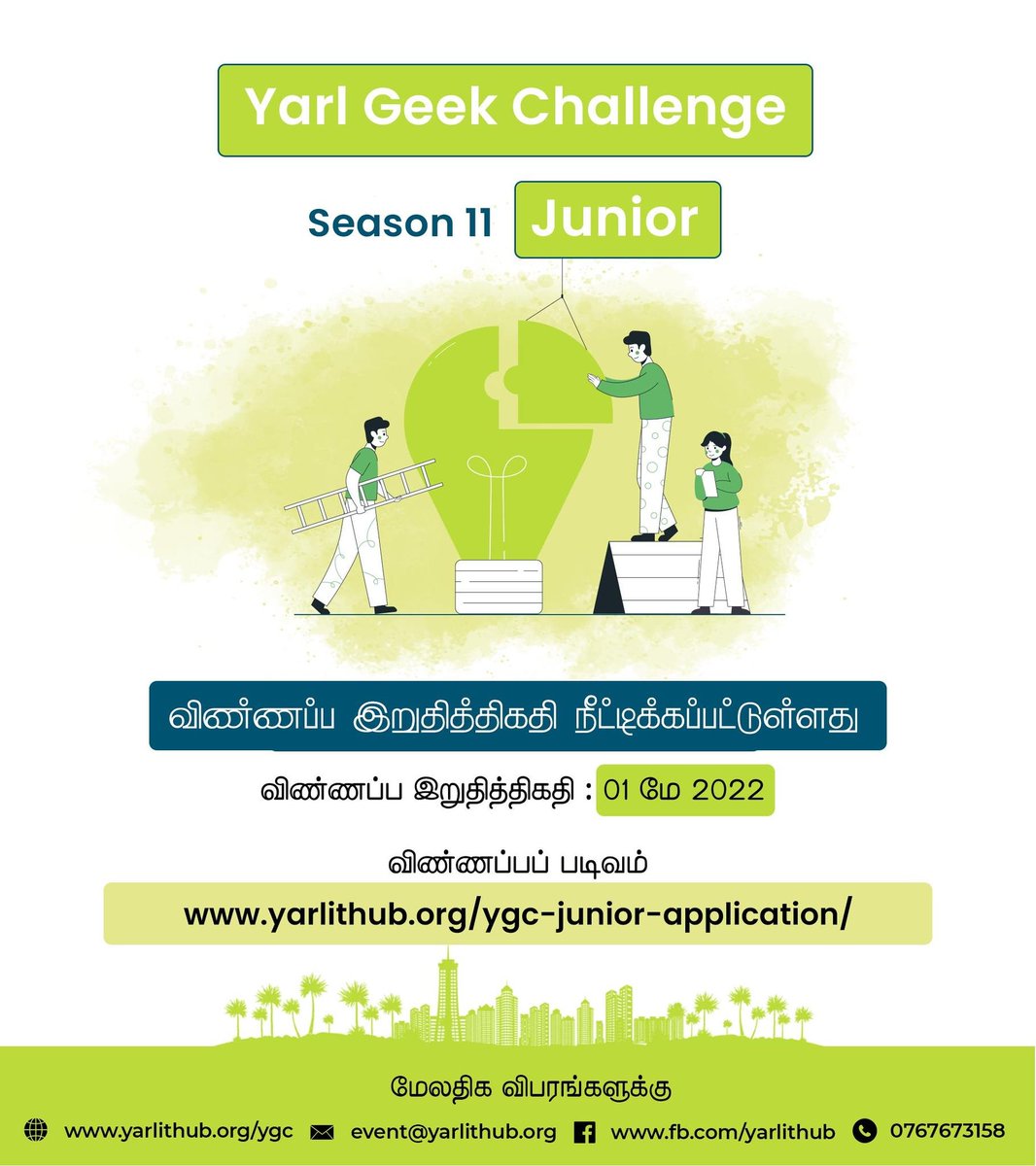 YarlITHub's tweet photo. Yarl Geek Challenge - Season 11 Junior
Deadline extended to 1st of May. Apply - https://t.co/yK4t1Kpovb
Share across school students and encourage them to participate & learn Technology!
https://t.co/upx9PrNsTm
#LKA #SriLanka #Tech #School #Competition #YGC #YarlITHub #YIT https://t.co/Mt9VFPC1uS