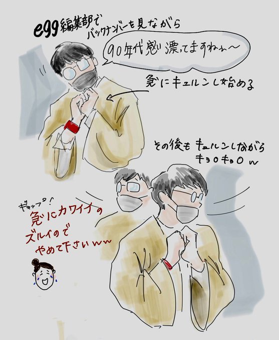 徳永有美アナウンサーのtwitterイラスト検索結果