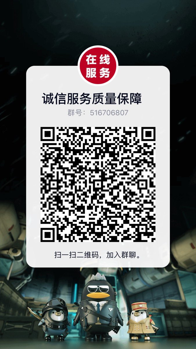 WernerWarren3's tweet photo. 专业找回密码
盗号
盗QQ号
查地址 查定位
找回账号 帐号
查资料
查记录
专业盗QQ
账号找回
微信找回密码
原神
找回密码
找QQ密保
查微信QQ记录
盗微信
查身份证信息
查开房记录
人肉各种信息
查各��信息
查名下手机号
黑客破解
银行卡身份证信息
查户口本所在地查户口人员
如有需要请加QQ群516706807 https://t.co/zef8Vc0Ygk