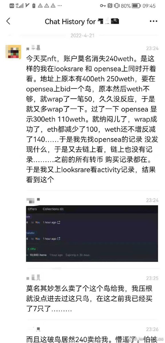 Harryleemedia's tweet photo. 這是一個悲傷的故事，一個大佬操作失誤，在LR上放了一個offer 240eth買任何一個moonbird，然後一個賣家就瞬間賣給他了。新手進來乖乖在os先玩玩，熟練後再去別的平台 https://t.co/rBUschBo8K