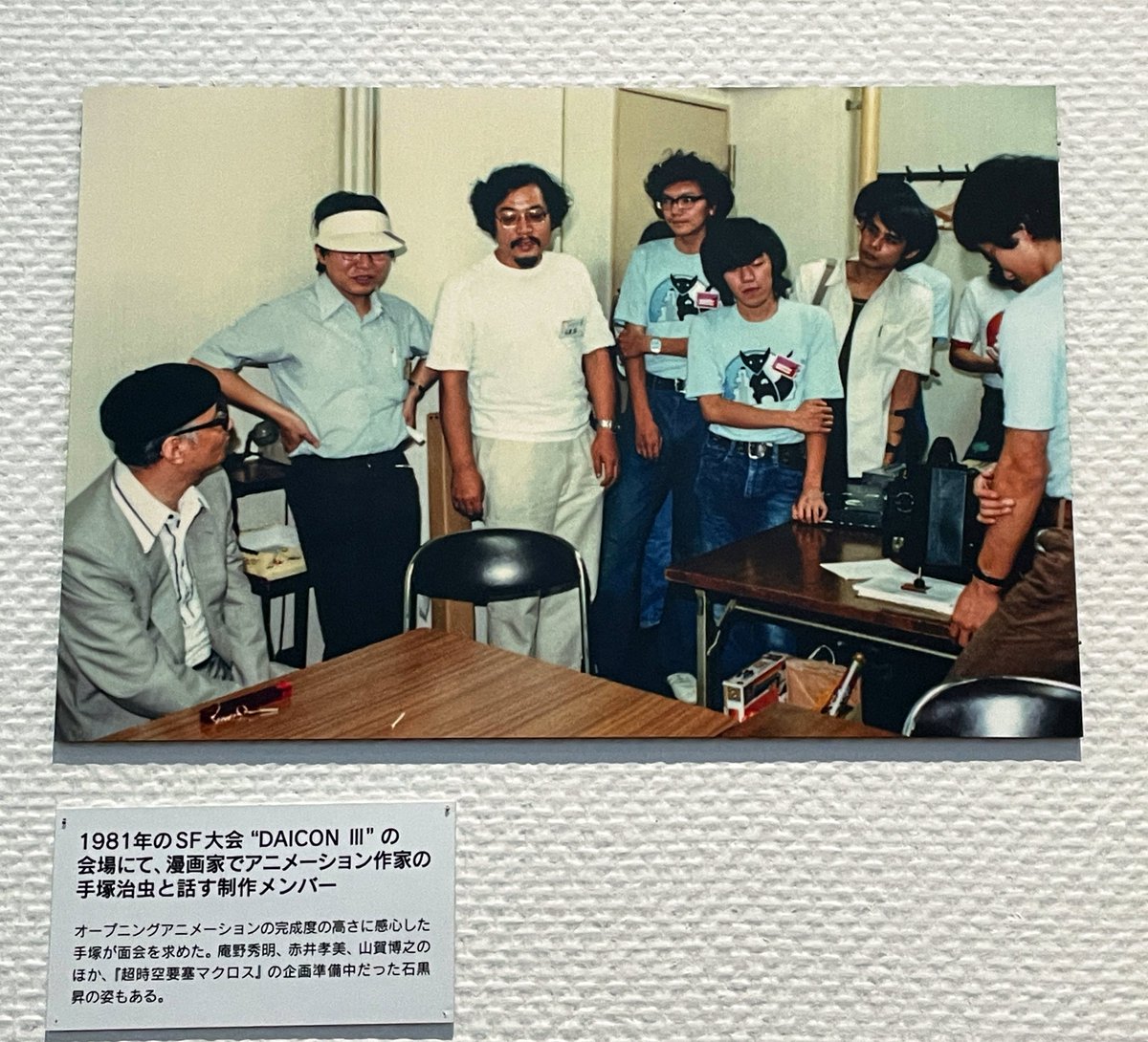 アオイホノオ ドラマ 最新情報まとめ みんなの評価 レビューが見れる ナウティスモーション 8ページ目 アオイホノオ ドラマ 最新情報まとめ みんなの評価 レビューが見れる ナウティスモーション 8ページ目