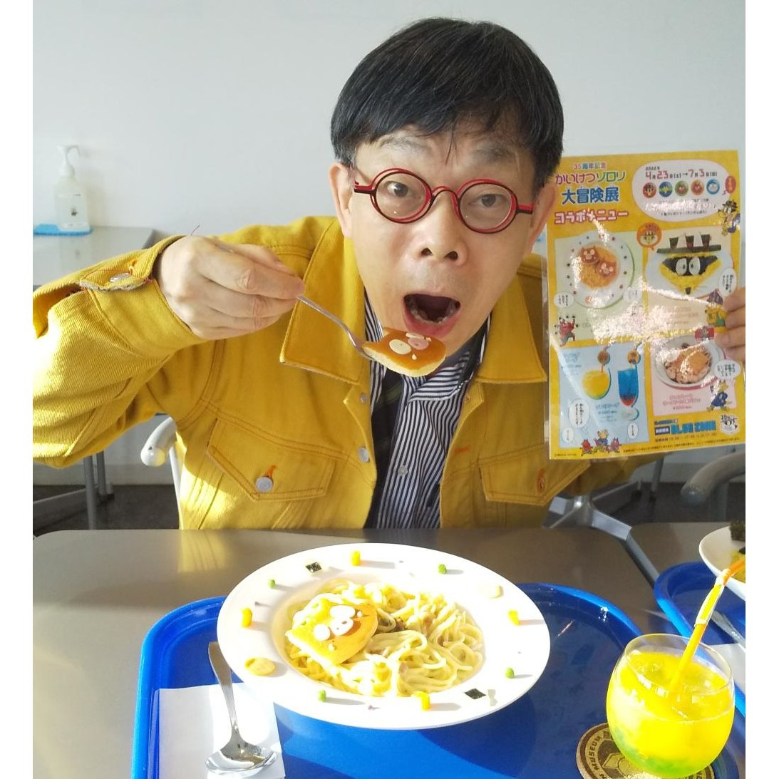 河村友歌 ゆかちぃ Xmas Yk Twitter