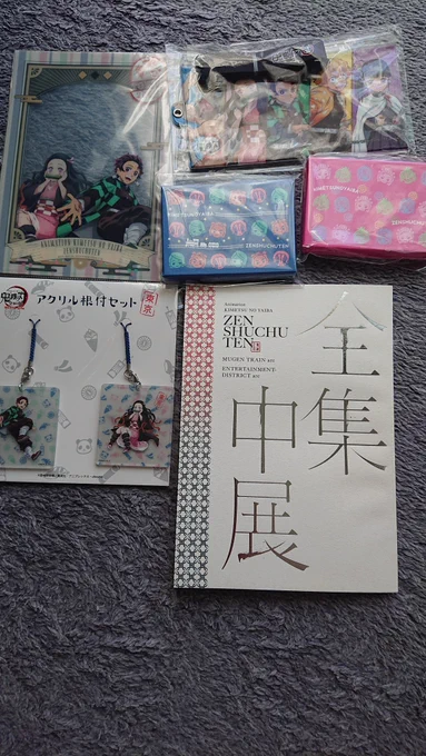 戦利品ヾ('∇`)ノ 
